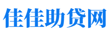 汕头私人借钱放款公司